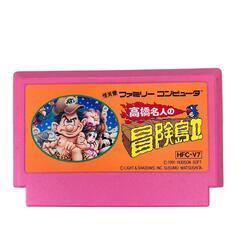 186000 現状品 高橋名人の冒険島2 ファミリーコンピュータ [1000025391397]の画像