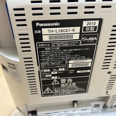 テレビの画像