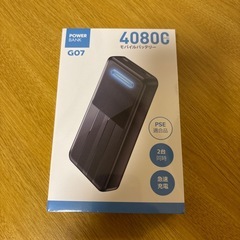 美品 試着したのみ  空調服  長袖 サイズXL 40800mAh新品バッテリー付きの画像