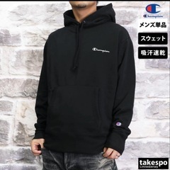 Champion スウェットパーカー　定価6490円の画像