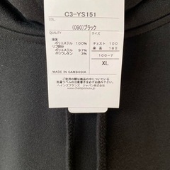 Champion スウェットパーカー　定価6490円の画像