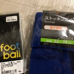 新品サッカーソックスの画像