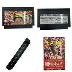 186000 動作未確認 KONAMI スーパーファミリーコンピュータ　スーパーファミコン　ソフト 3点まとめ売り [1000025333854]の画像