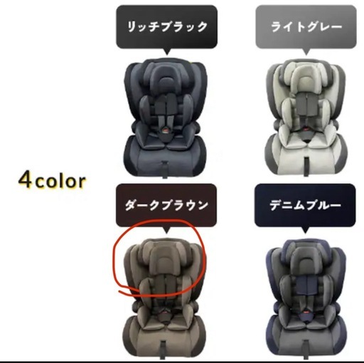【受け渡し決定】チャイルドシート未使用【アイリスオーヤマ】