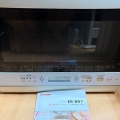 TOSHIBA スチームオーブンレンジ（取説付き）の画像