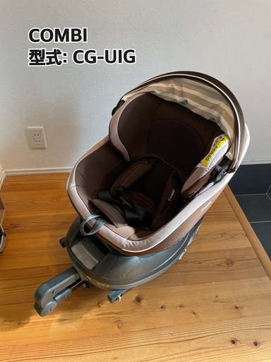 チャイルドシート COMBI (アリちゃん) 高塚のベビー用品
