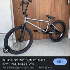 BMX 自転車 の画像