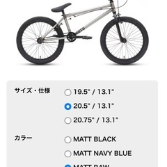 BMX 自転車 の画像