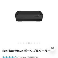 エコフロー　ポータブルエアコン　バッテリー２個　の画像
