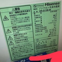 冷蔵庫の画像