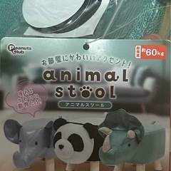 トリケラトプス アニマルスツールの画像