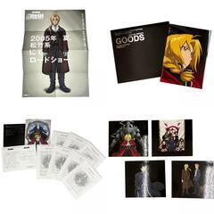186000 現状品 鋼の錬金術師テレビアニメBOXセット [1000023052405]の画像