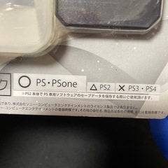 【値下げ】【新品未開封】PS1用メモリーカードの画像