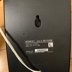 SONY コンポの画像