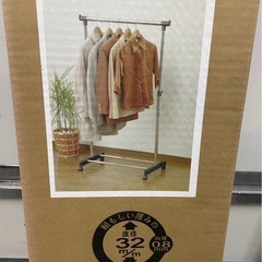 未開封　山善　メタルハンガー　YBH-SR　スケルトンブラックタイプ　シングル　3→2点有り　W800×D430×H900〜1560㎜　未開封品　③の画像