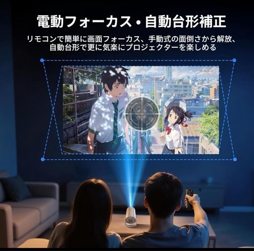 プロジェクター 家庭用 小型 ホームシアター 4K 大画面 スピーカー内蔵