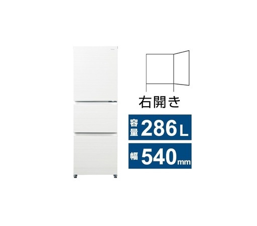 ハイアール冷蔵庫 JR-CV29C リネンホワイト