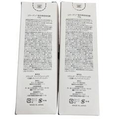 SG00001 コラリッチ コラーゲン配合美容液洗顔 フェイスウォッシュCC 2点まとめ売り [1000027783190]の画像