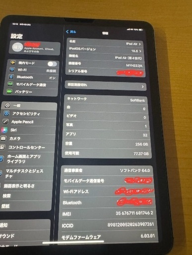 iPad Air 第4世代 Wi-Fi+セルラー SIMフリー 256GB