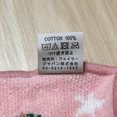 フェイラースタイの画像