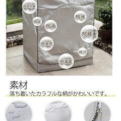 洗濯ハンガーなど6点セット ピンチハンガー シーツハンガー パーカーハンガー 洗濯機カバーの画像