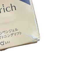 SG00001 コラリッチ EX ブライトニングリフト オールインワンジェルクリーム 120g 2点まとめ売り [1000027783206]の画像
