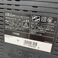 ORION テレビの画像