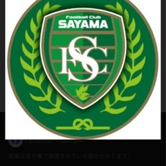 狭山ジュニアユース　ユニフォーム　サッカー - 狭山市