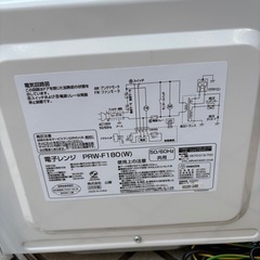 電子レンジ　山善　YAMAZEN 高年式　PRW-F180 2025年の画像