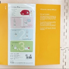 アロマポット　電気ディフューザーの画像