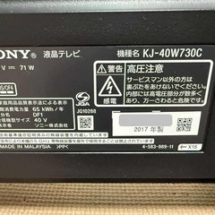 テレビの画像