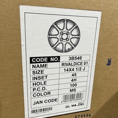 新品！25年製！在庫限り！155/65R14ヨコハマタイヤIG70アルミホイール付きスタッドレスタイヤ4本 組み替えバランス消費税全て込み55000円！の画像