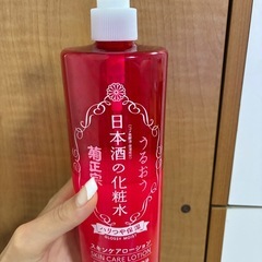 菊正宗　化粧水の画像