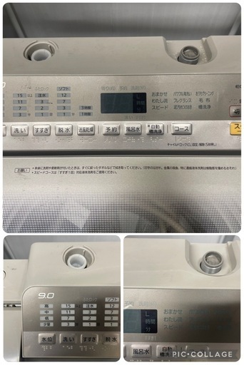 【中古】¥10800 9.0K洗濯機　パナソニック　風呂水ホース付き【II084】