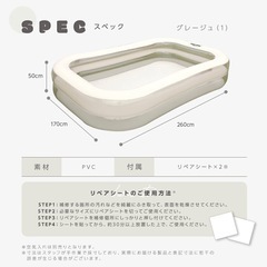 ファミリープール の画像