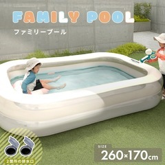 ファミリープール の画像