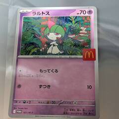 マクドナルド ハッピーセットのポケモンカードの画像