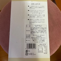 源流そばの画像