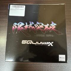 機動戦士Gundam GQuuuuuuX 限械突破 GFreDの画像
