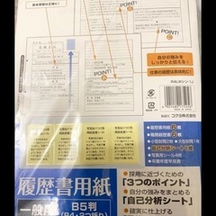 未使用キャンドゥ商品いろいろ10種類12点まとめて誰か貰ってください！の画像