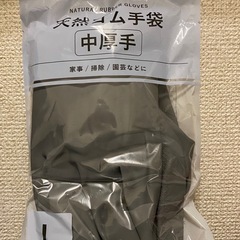未使用キャンドゥ商品いろいろ10種類12点まとめて誰か貰ってください！の画像