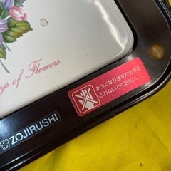 【中古】¥500 象印　保温トレイ　温かい食事を◎【II092】 の画像