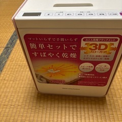 日立HFK-V300の画像