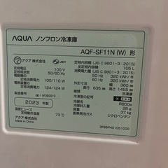 AQUA 冷凍庫の画像