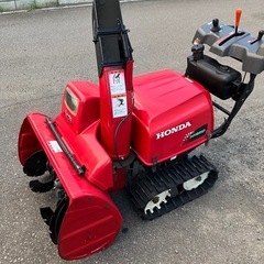 ホンダ除雪機　ハイブリッドHSS970i バッテリー走行可能の画像