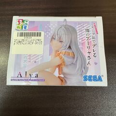 時々ボソッとロシア語でデレる隣のアーリャさん ちょこのせ プレミアムフィギュア“アーリャ”パジャマの画像