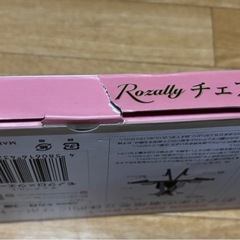 チェアベルト
の画像