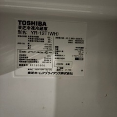 一人暮らし用冷蔵庫の画像