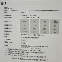 【9/19まで】cado置き型加湿器の画像