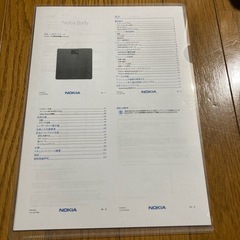 Nokia Withings Body WBS06 体重計  の画像